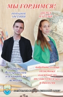 Святкування Міжнародного дня захисту дітей.75