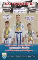 Святкування Міжнародного дня захисту дітей.76