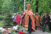 9 травня 2019 року.16