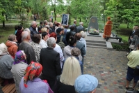 9 травня 2019 року.17