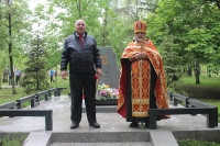 9 травня 2019 року.22