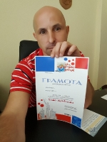 Святкування дня молоді 2018 рік.3