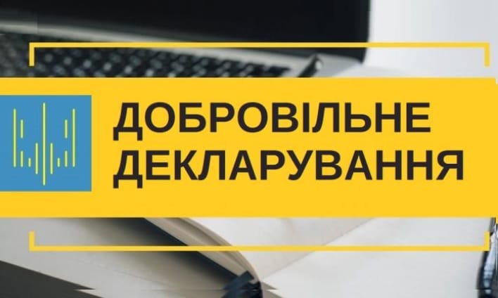 Deklarirovanie