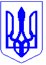 Gerb Ukr