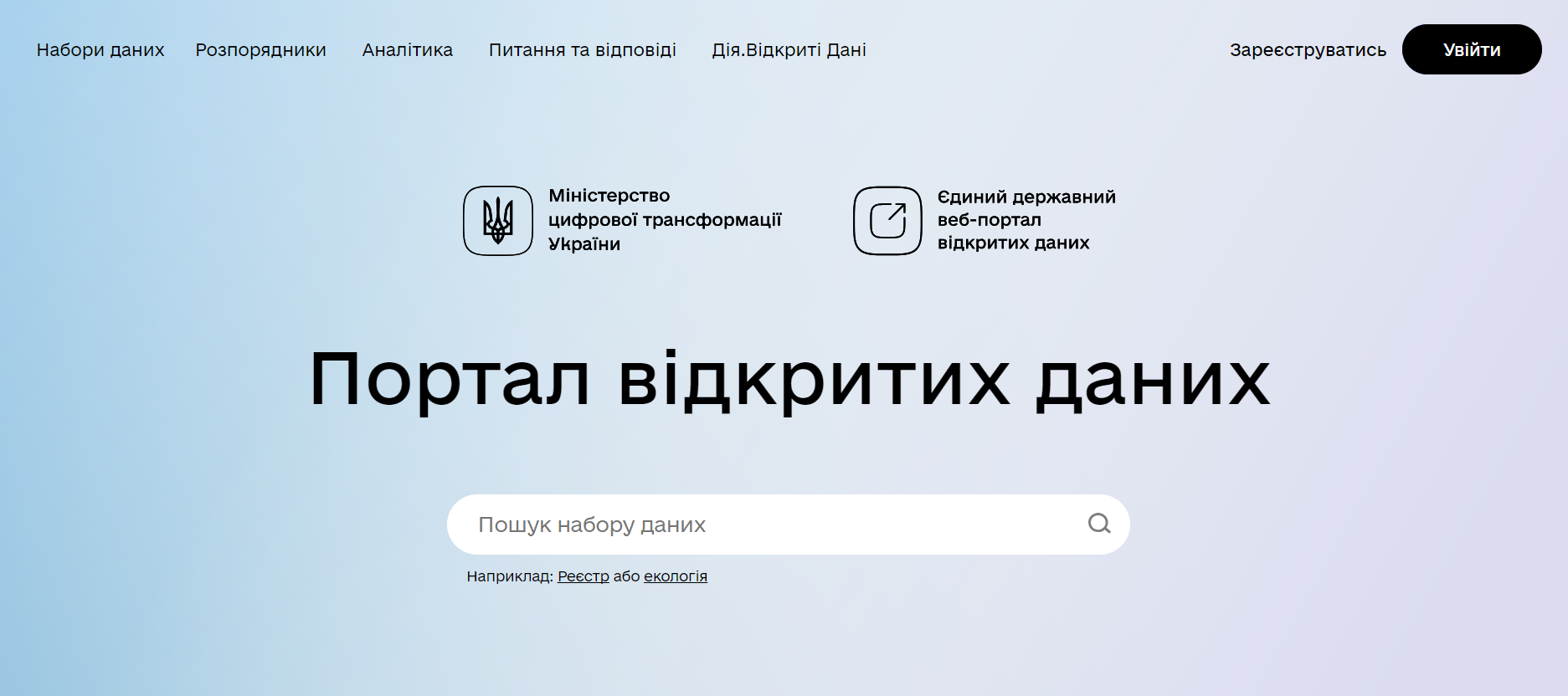 Open Data Portal Title