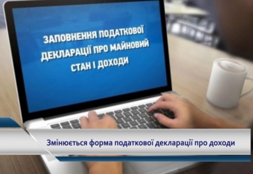 Podatkova forma