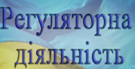 RegAkt