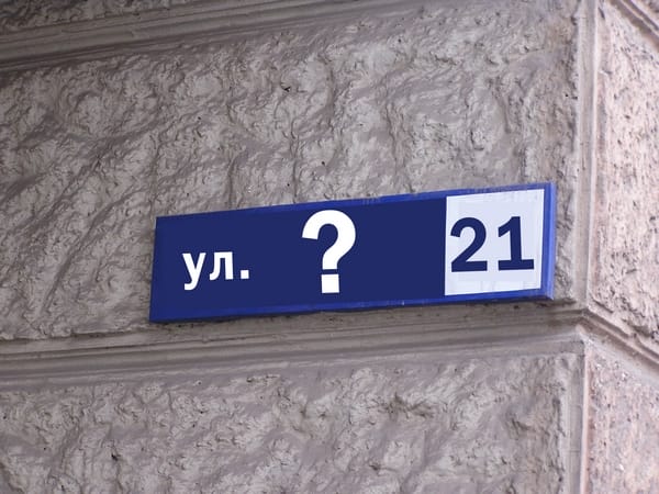 changestreet