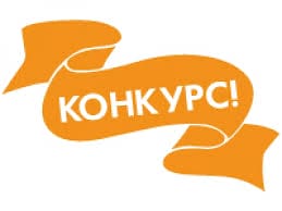 konkyrs