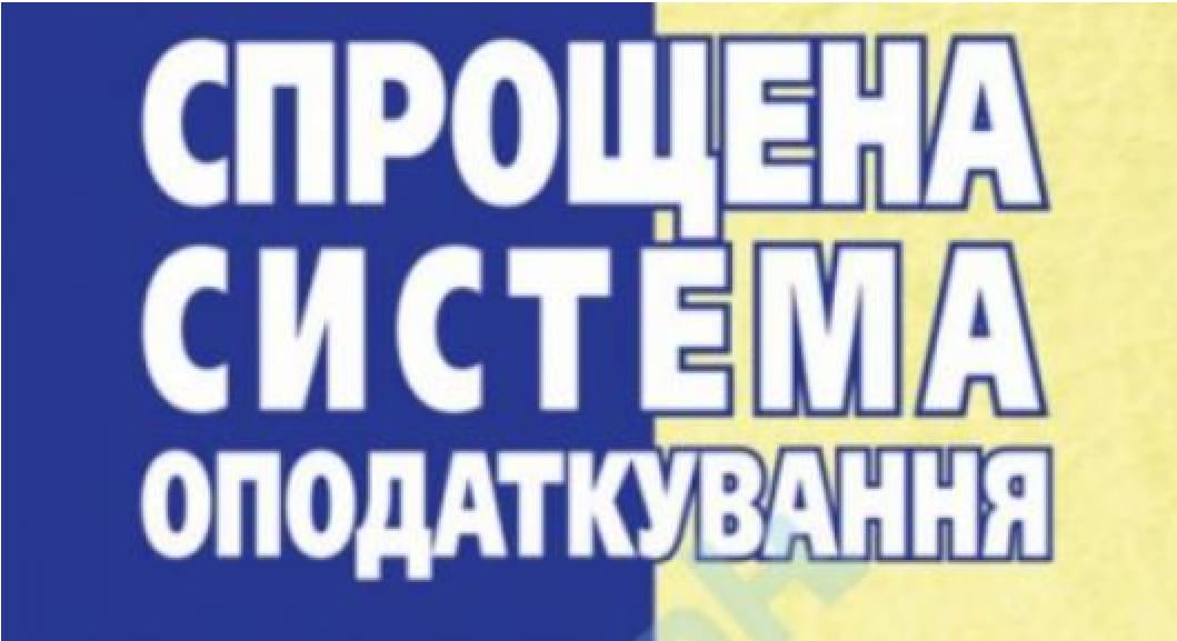 opodatkuvannya 1