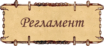 reglamentradi