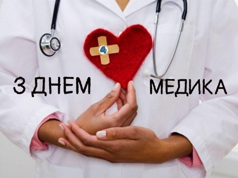 s dnem med pracivnuka 1