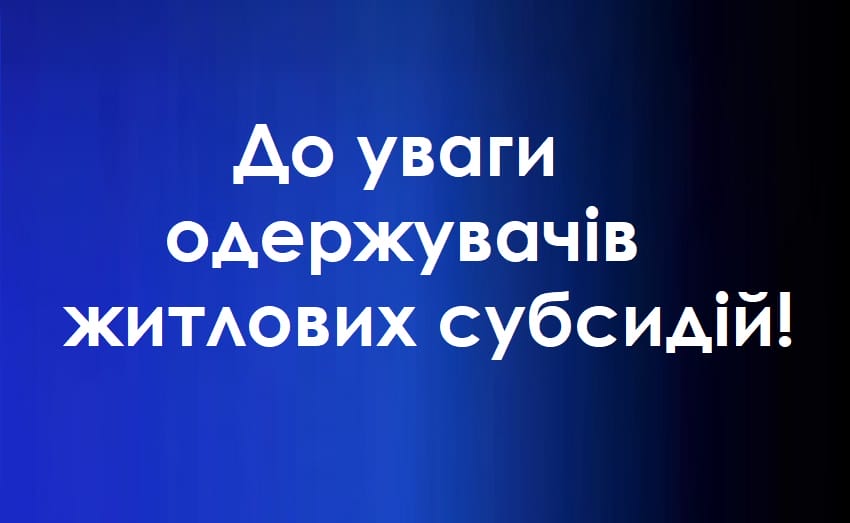 supsidiya2