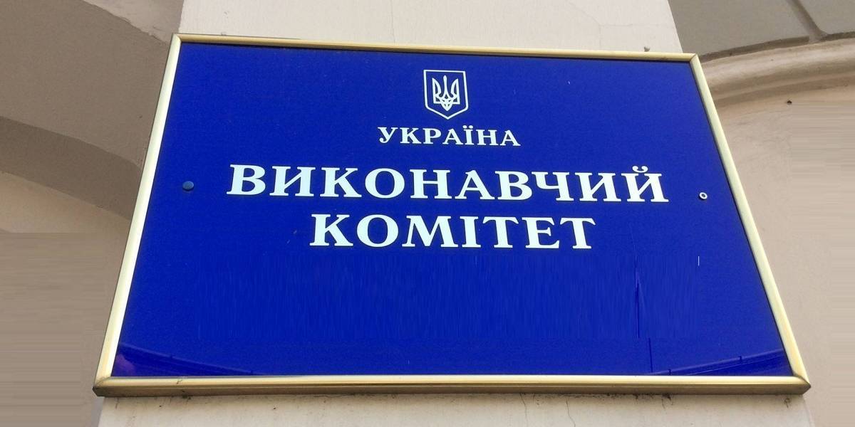vikonkom
