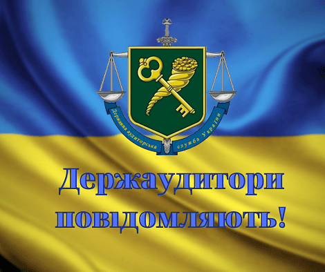 ДАСУ 1