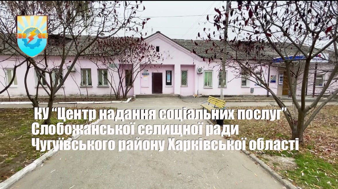 ТР Центр