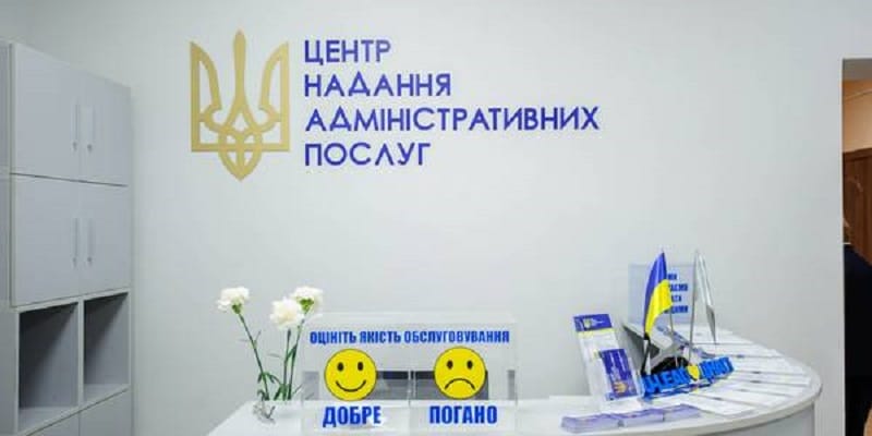 цнап