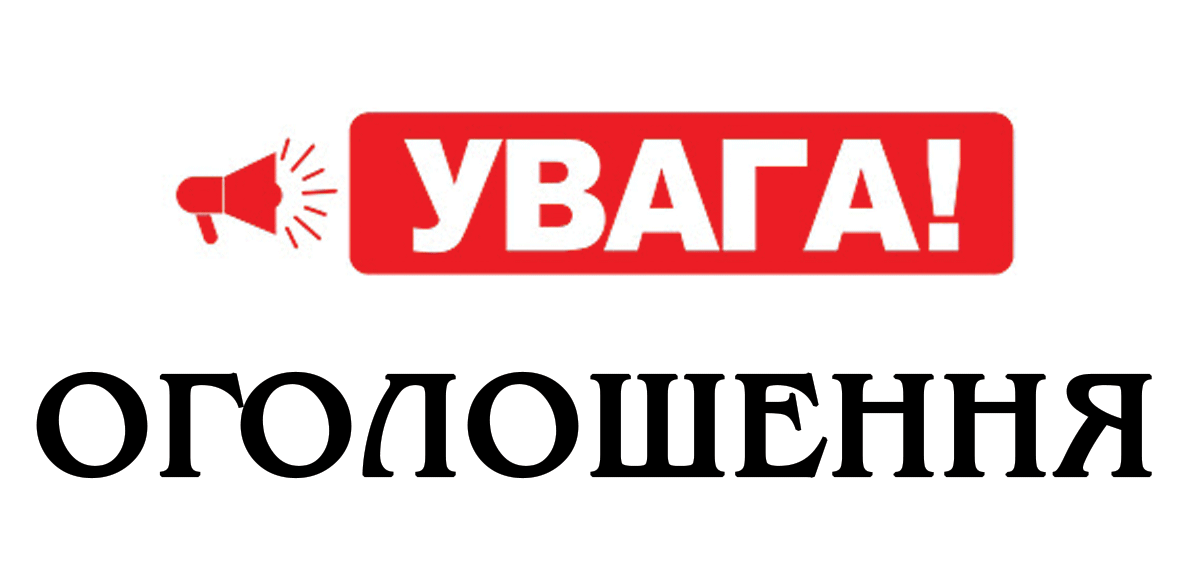uvaga 3