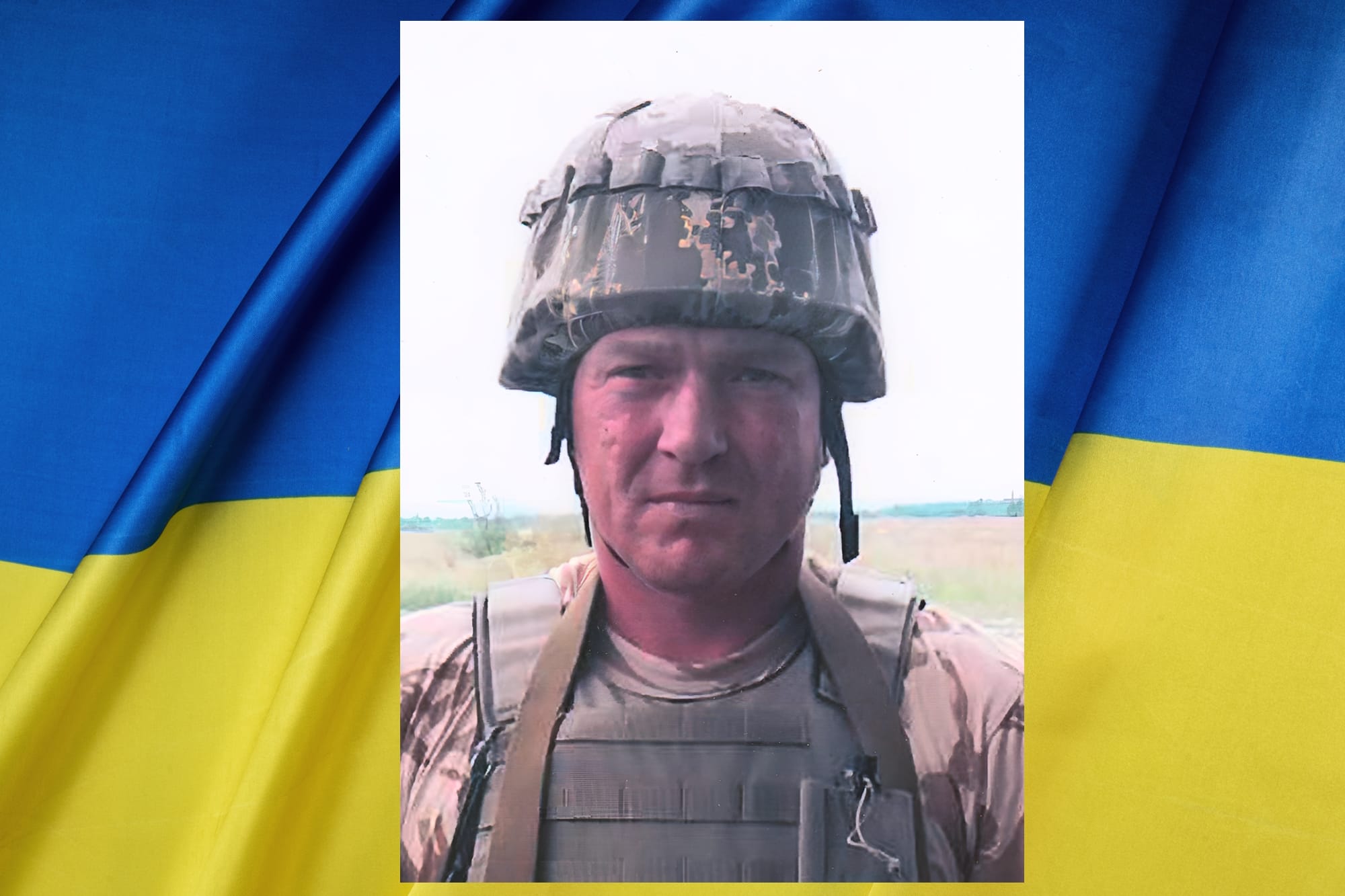 Акімов Володимир Іванович