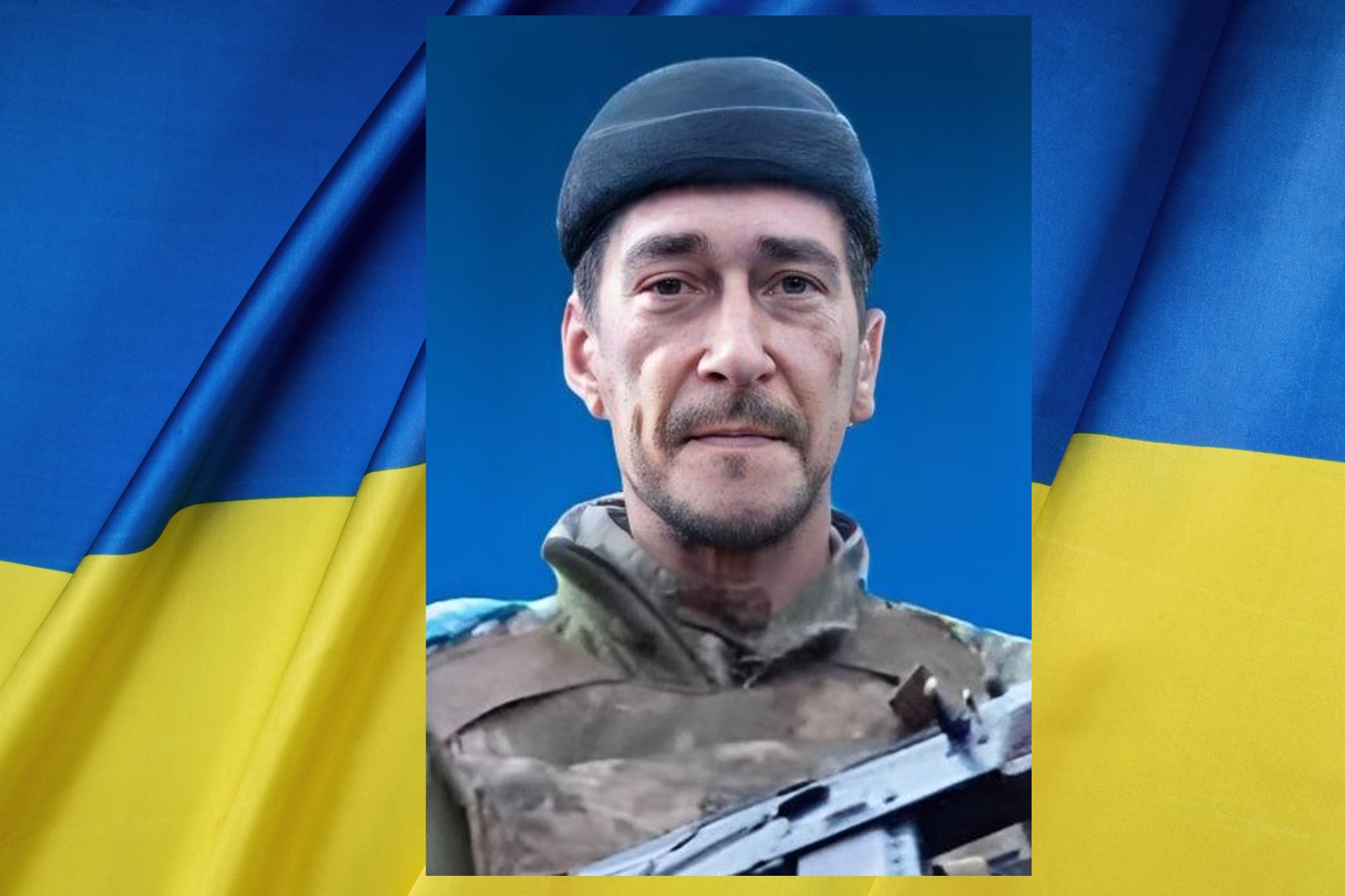 Власенко Володимир Вікторович