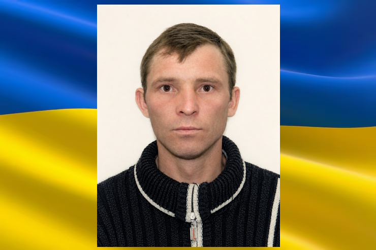 Воскобойник Владислав Павлович