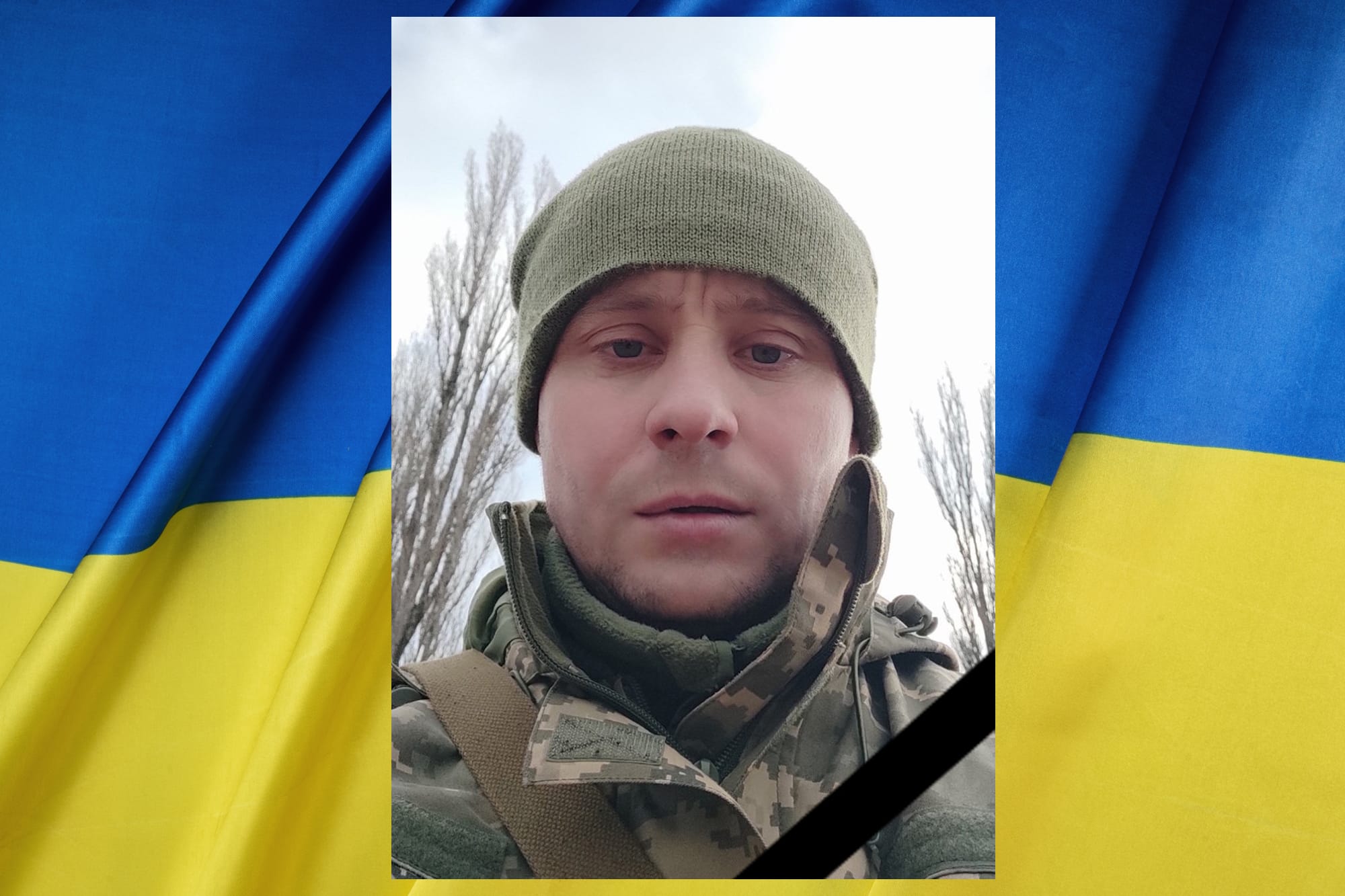 Годорожа Володимир Михайлович