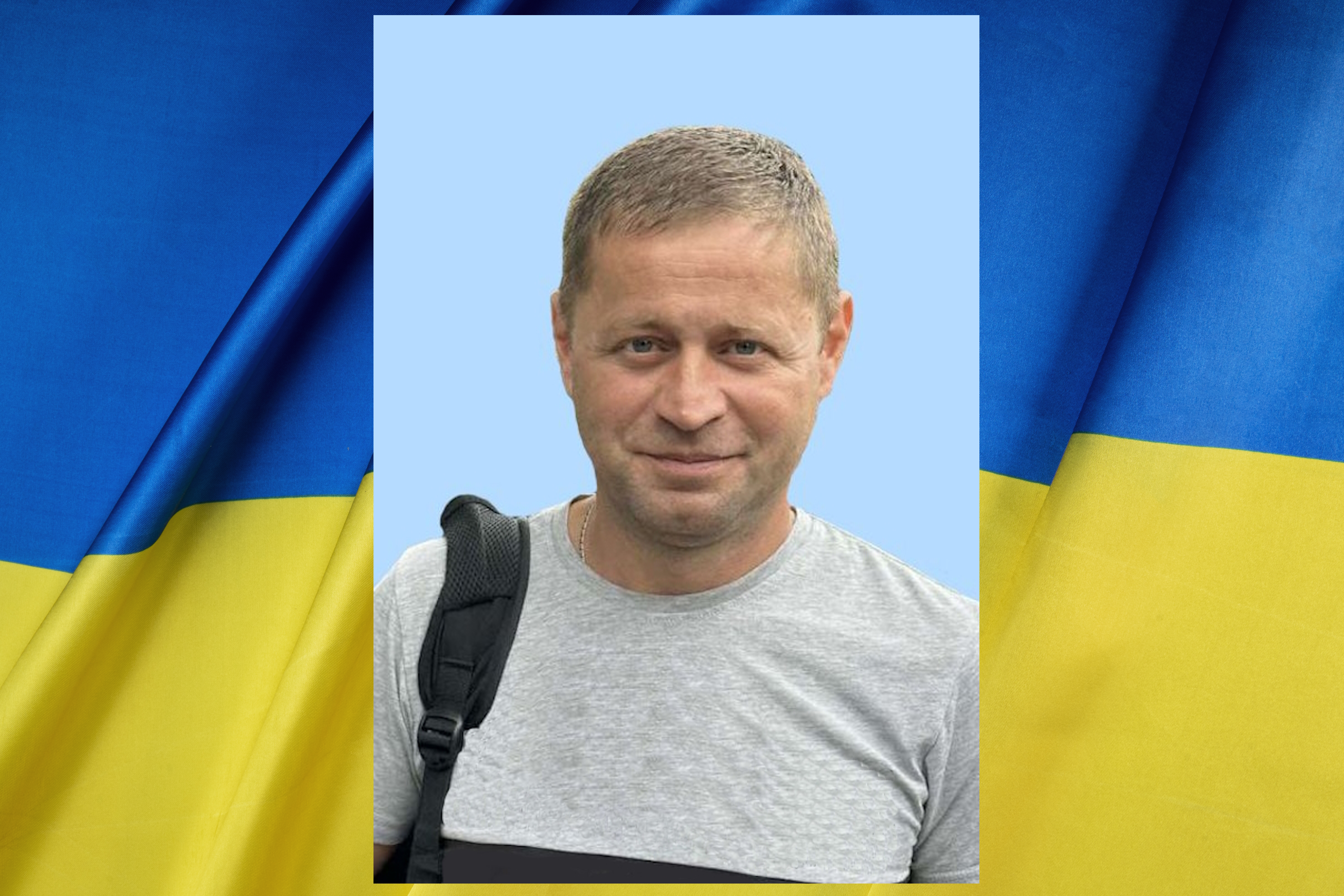 Гопта Вячеслав Миколайович