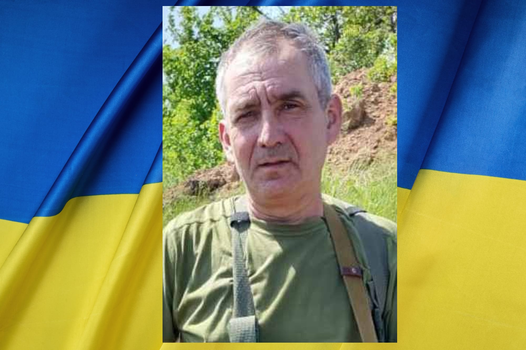 Горобець Євген Олександрович