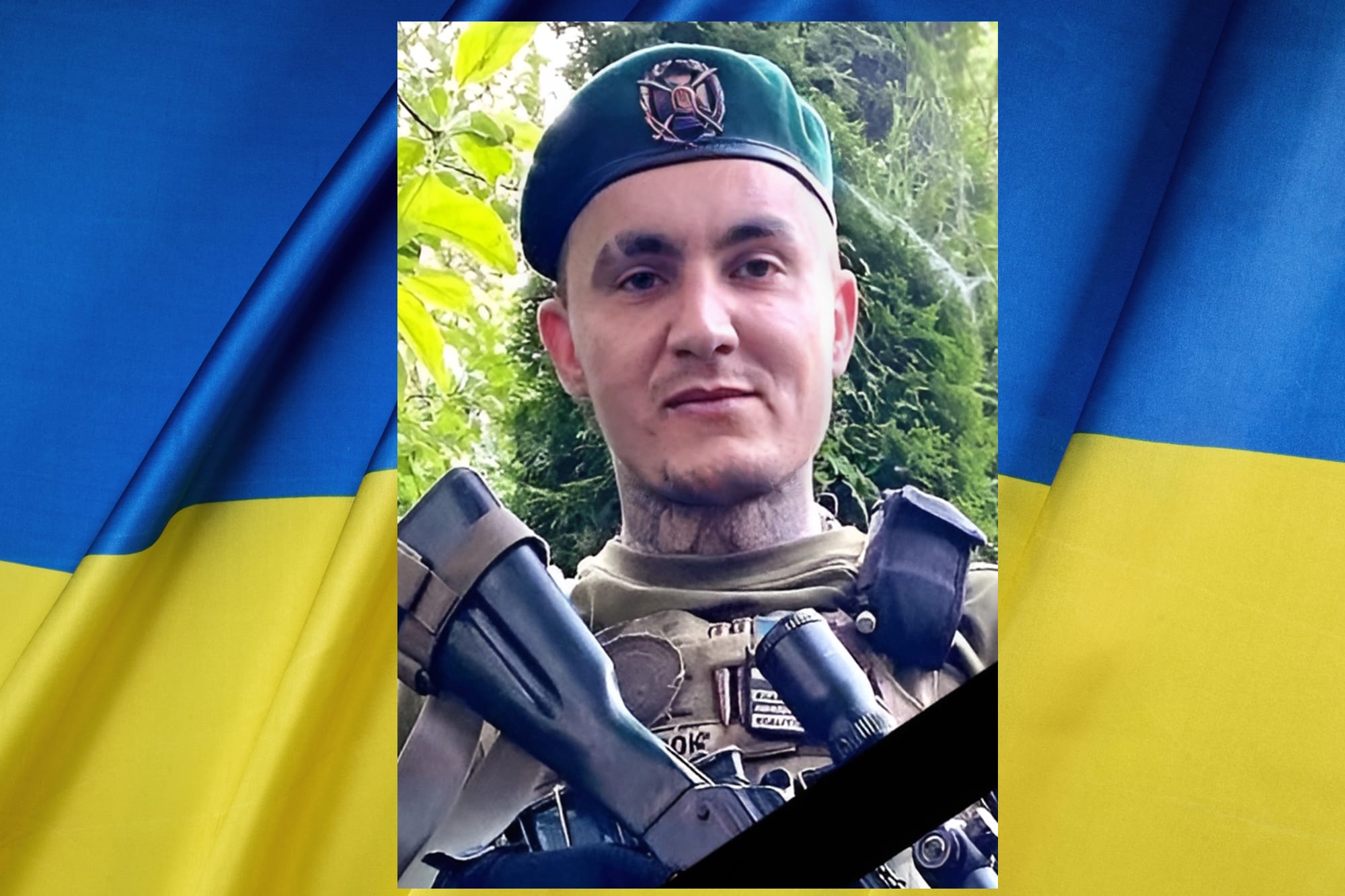 Гришин Володимир Сергійович