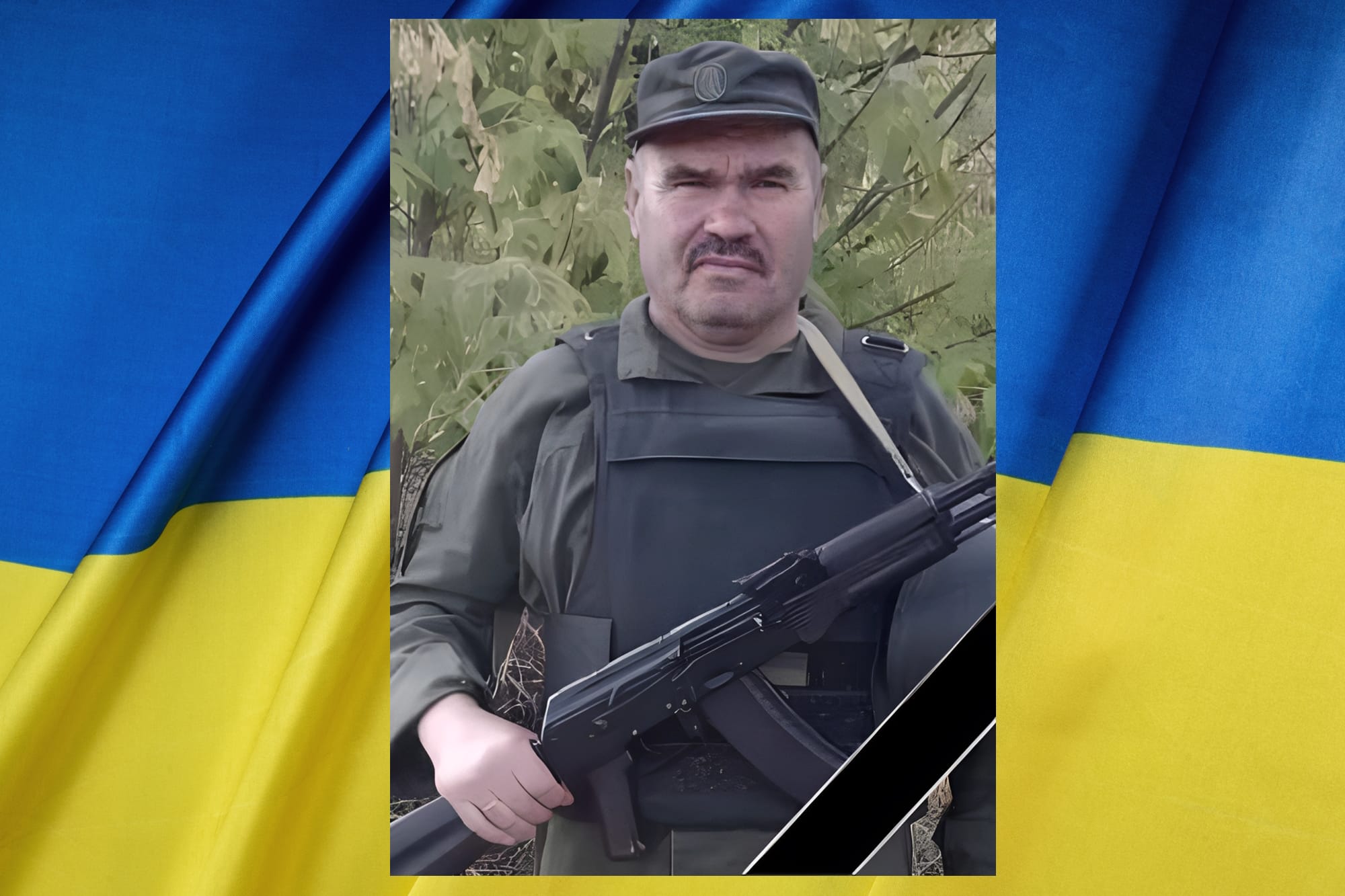 Гіря Олександр Іванович