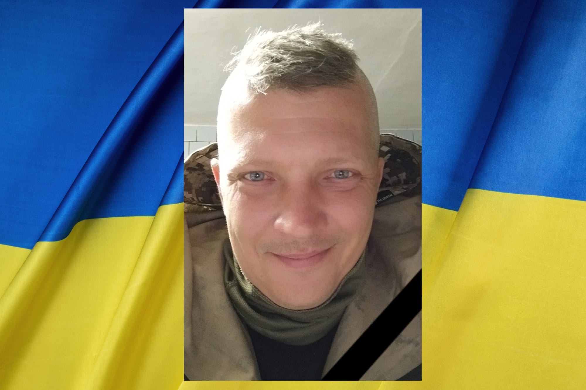Жилка Дмитро Анатолійович