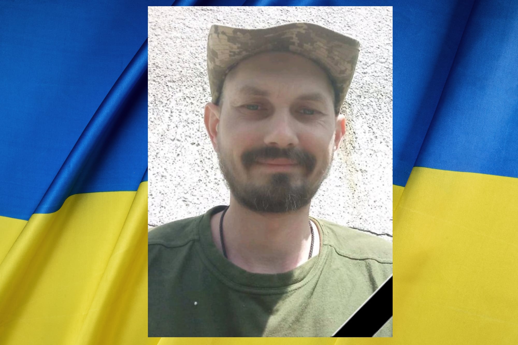 Кубриковський Олександр Володимирович