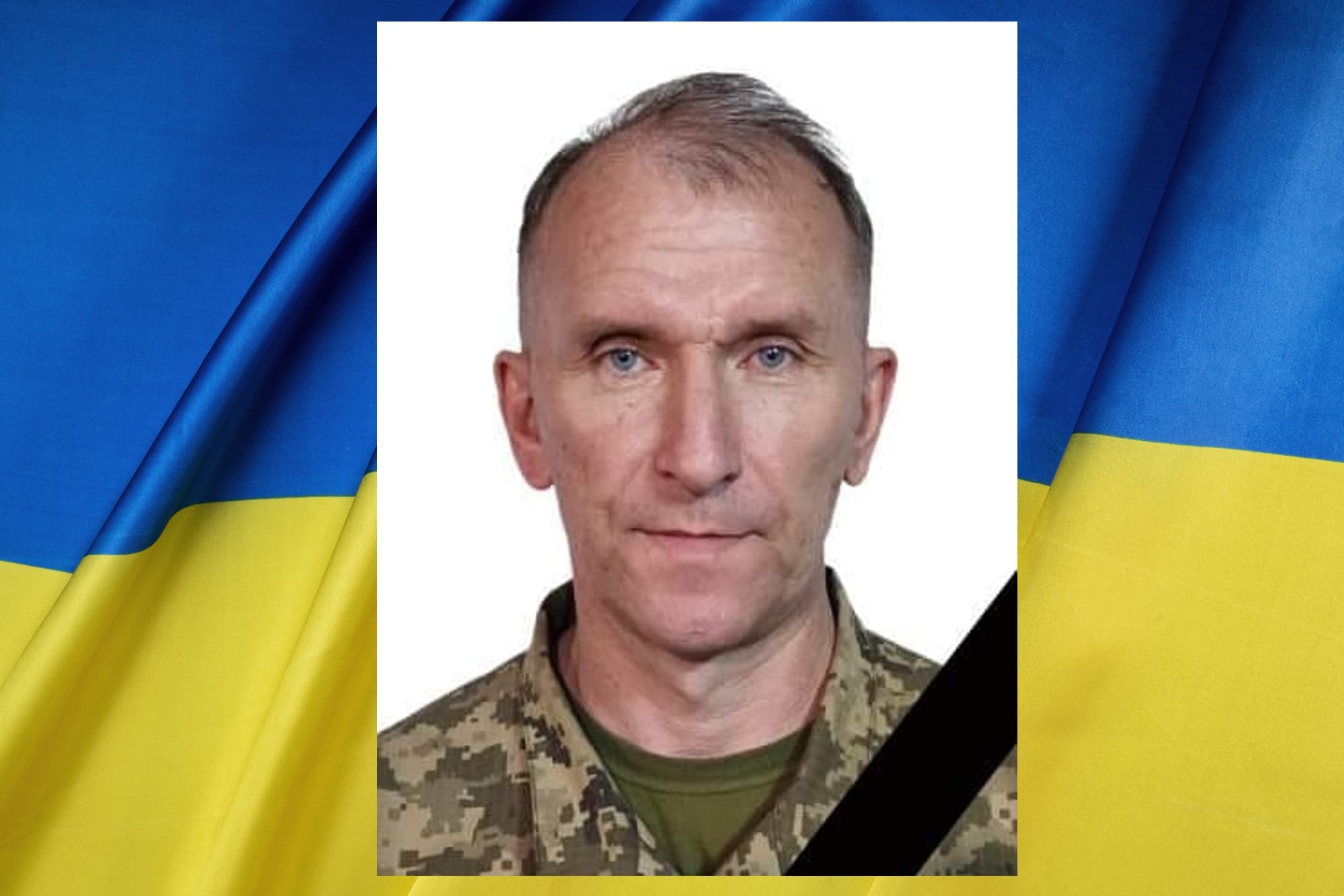 Лисак Євген Вікторович