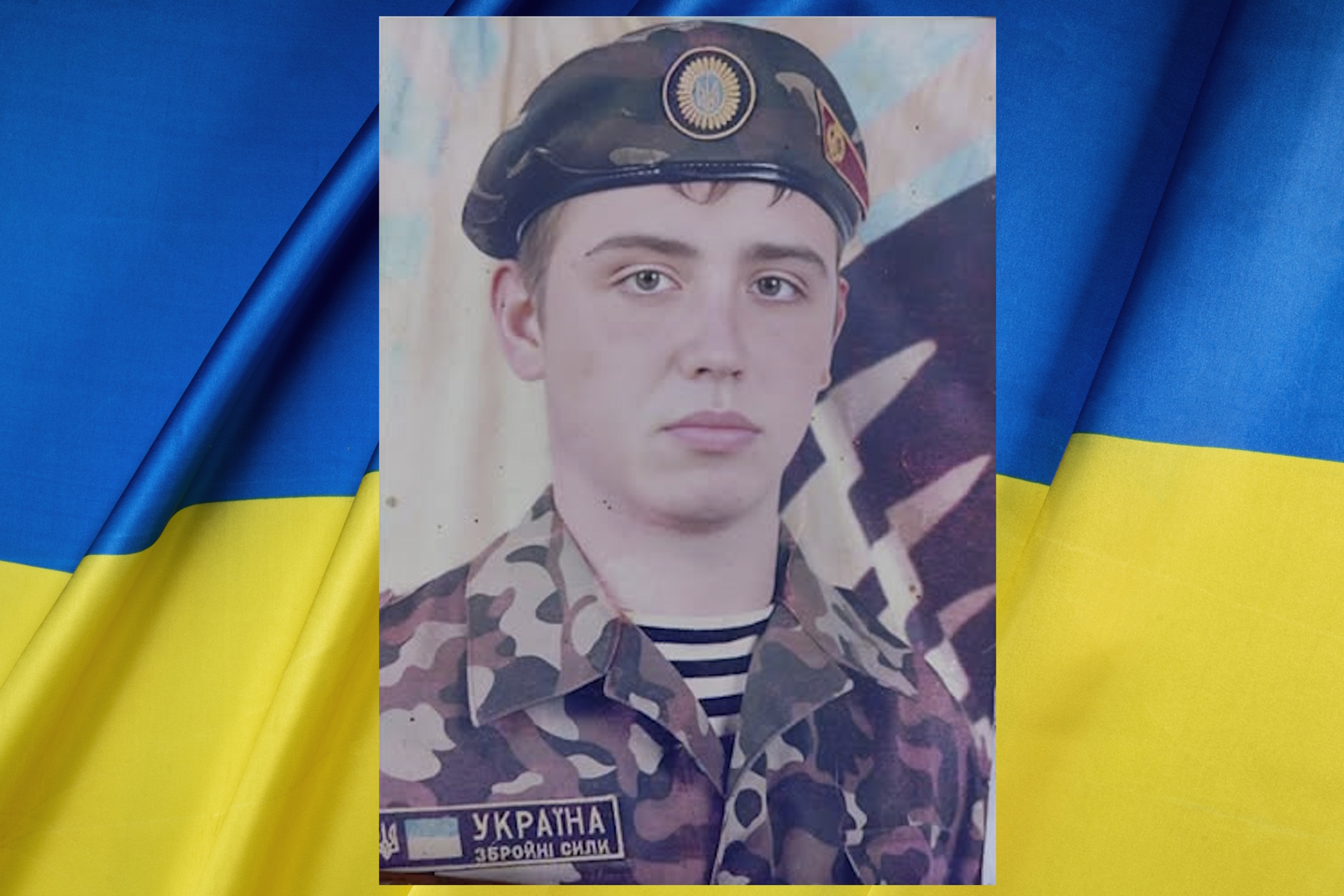 Меньшиков Роман Олексійович