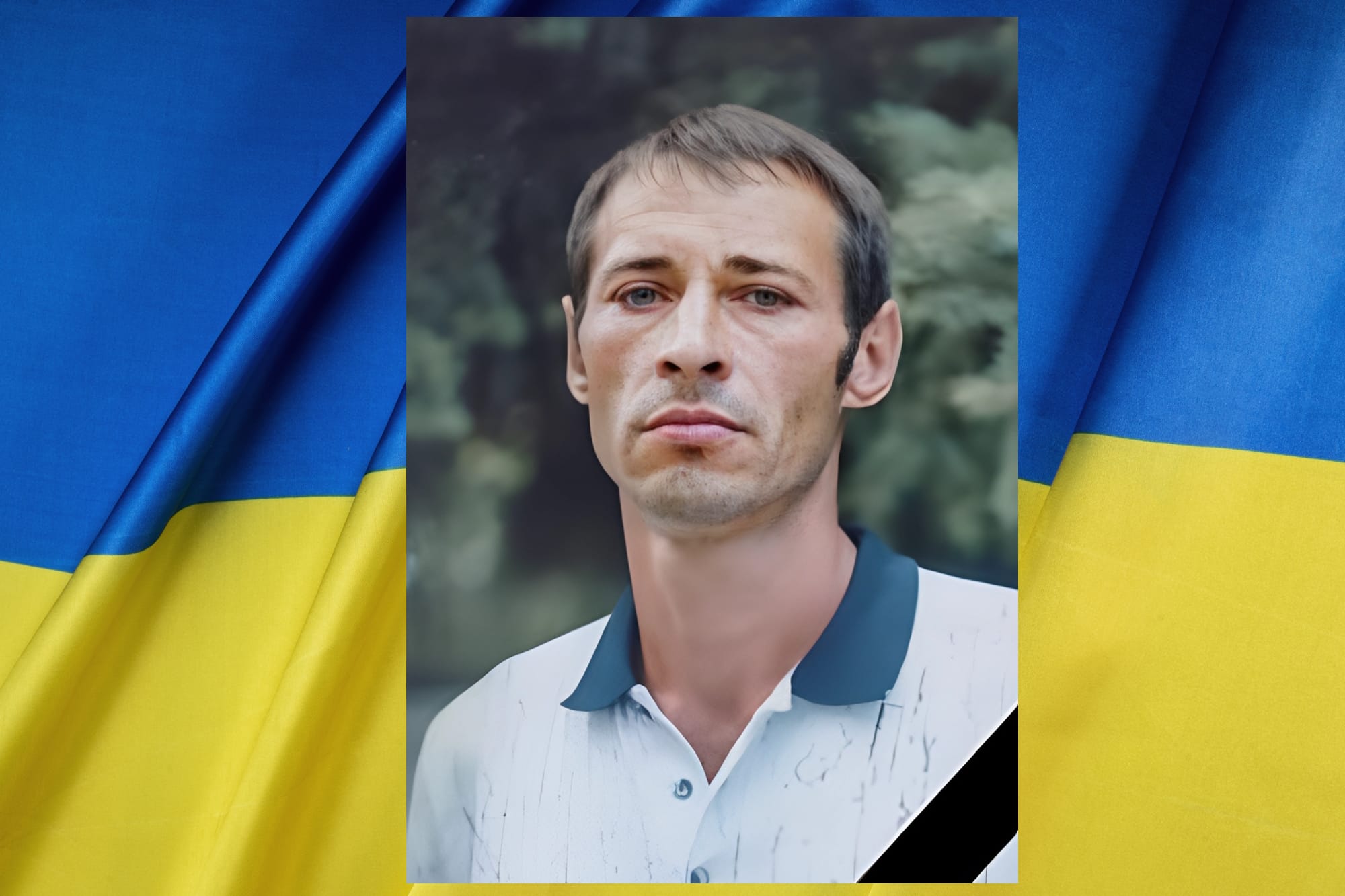 Микуленко Андрій Віталійович