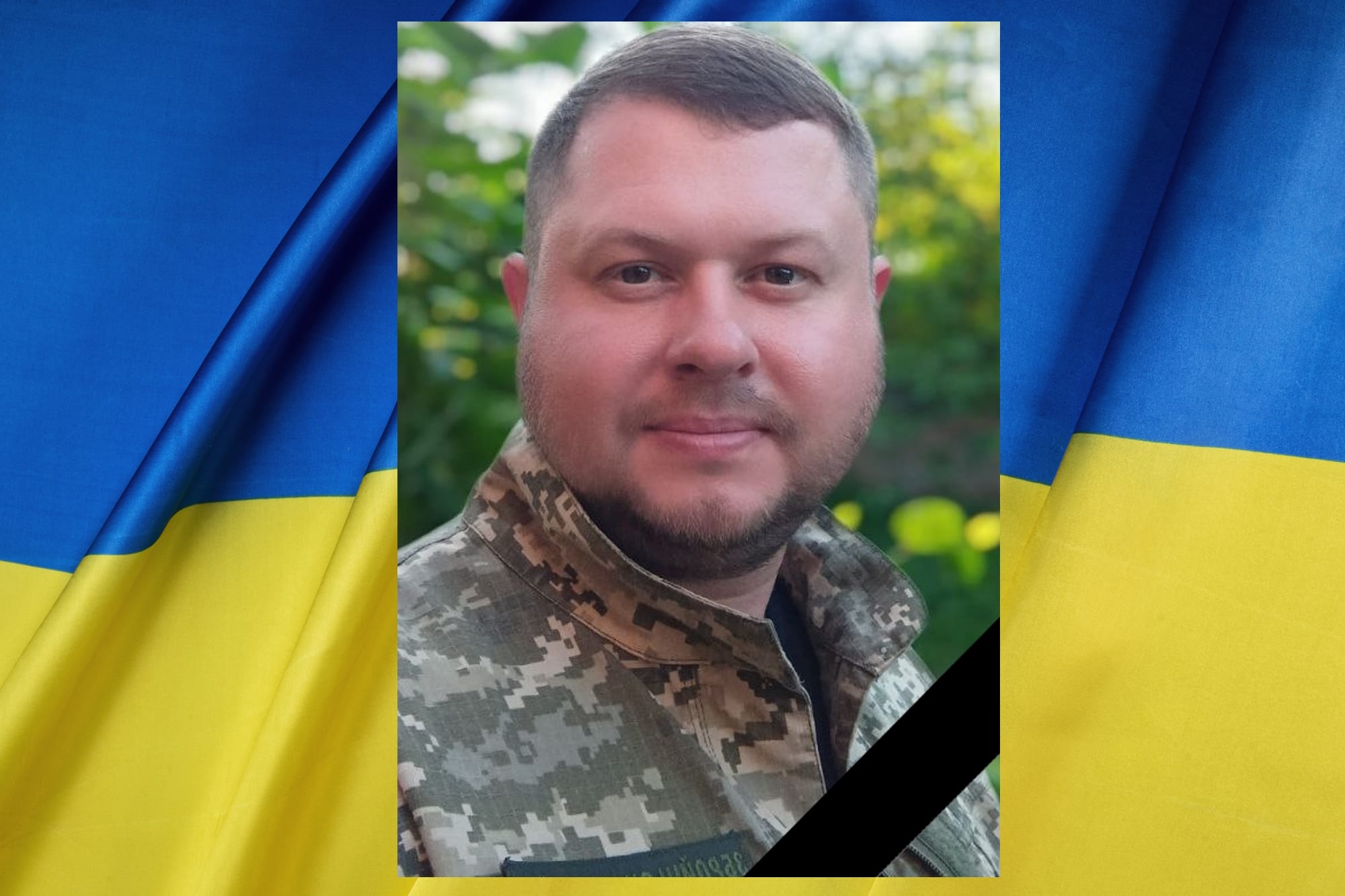 Нестеренко Володимир Вікторович