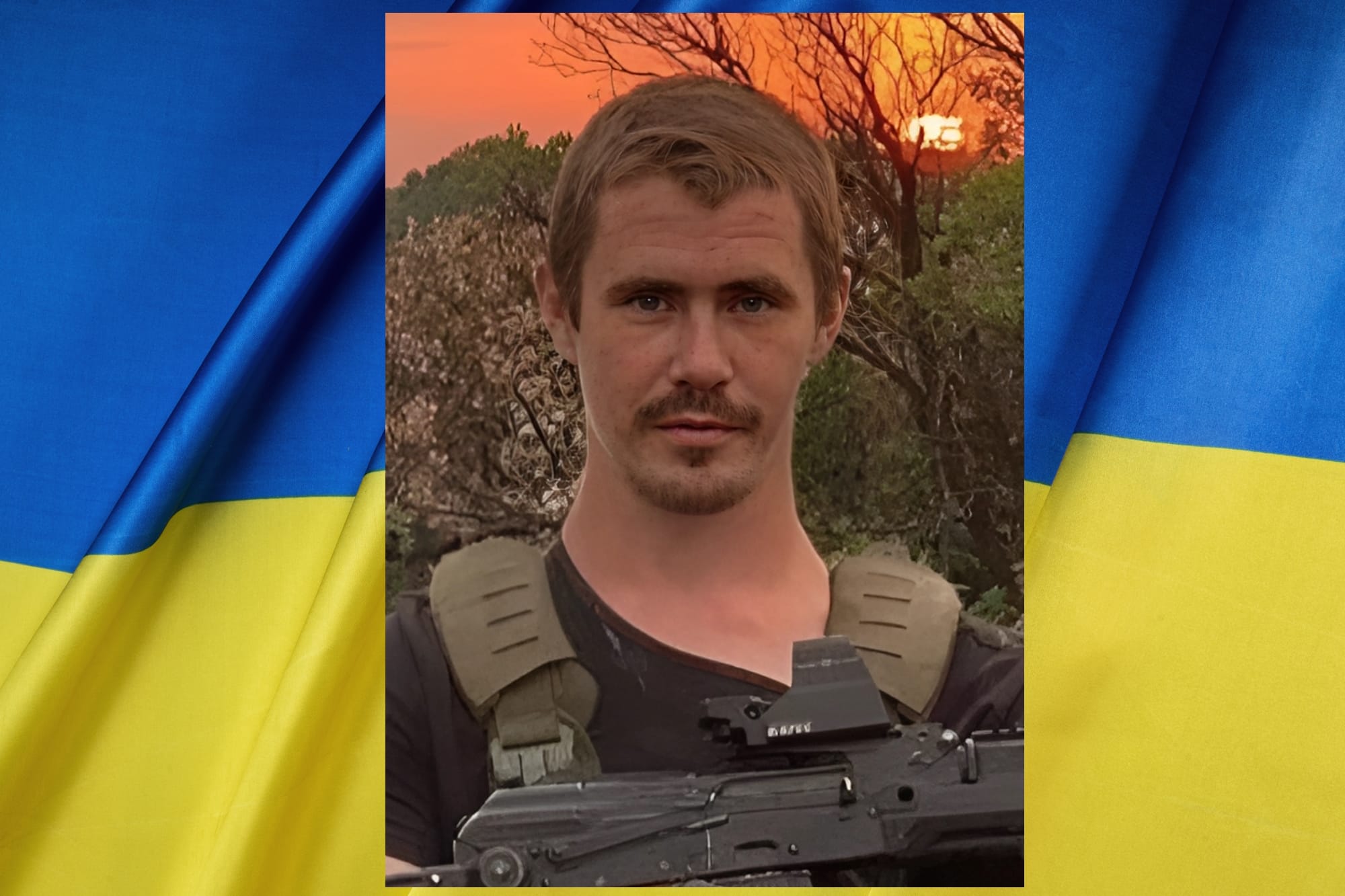 Оніпка Дмитро Віталійович