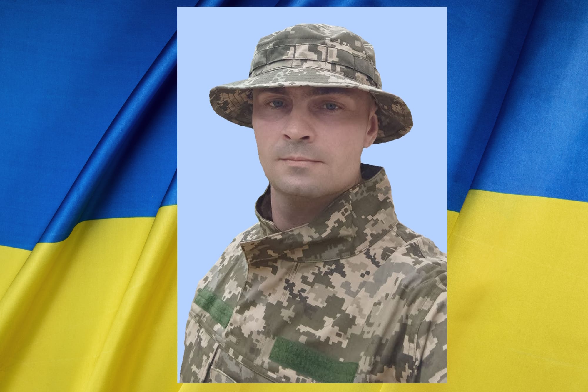 Пивовар Юрій Олександрович