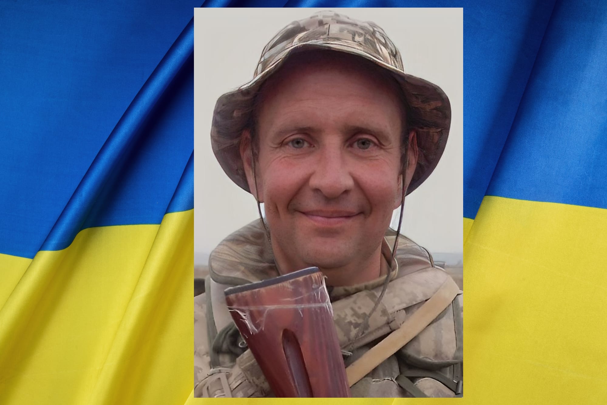 Ровінський Максим Вікторович