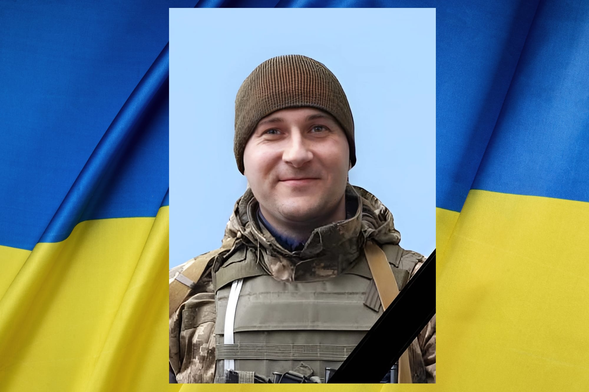 Різван Володимир Олексійович