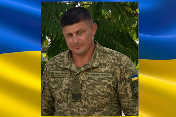 Семенко Максим Олександрович