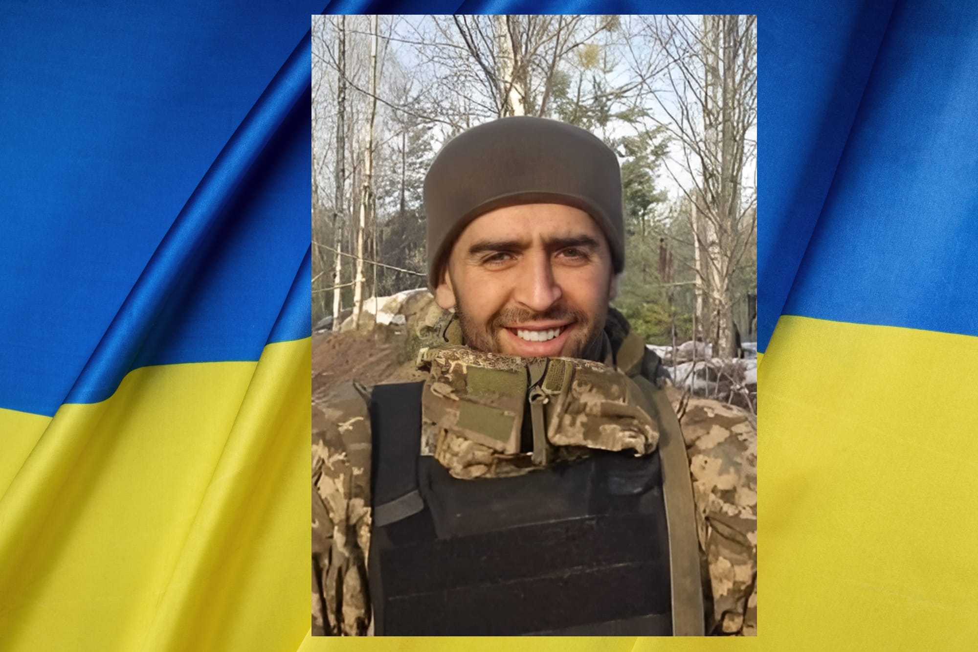 Сентябов Ігор Валерійович