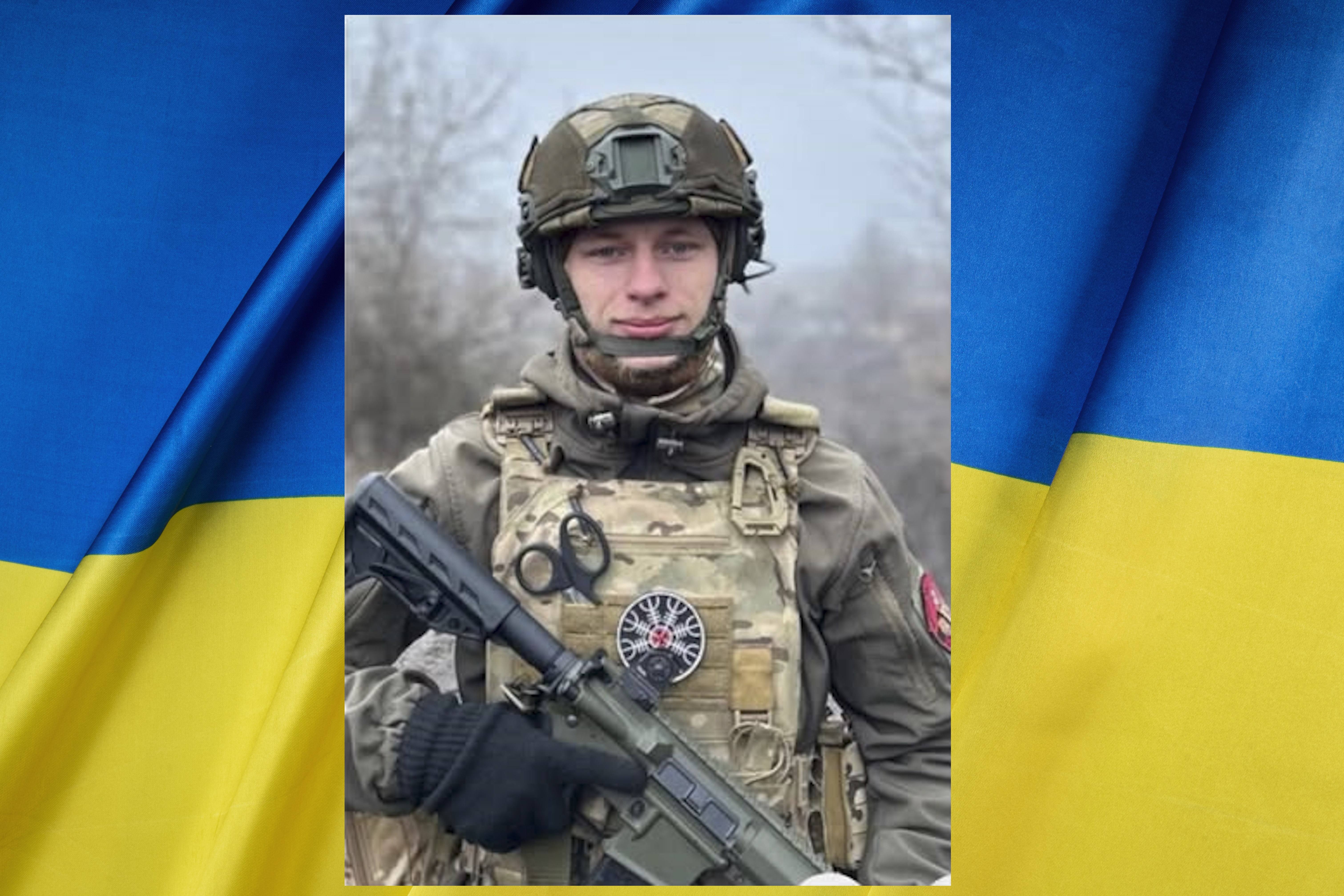 Слюсар Владислав Олександрович