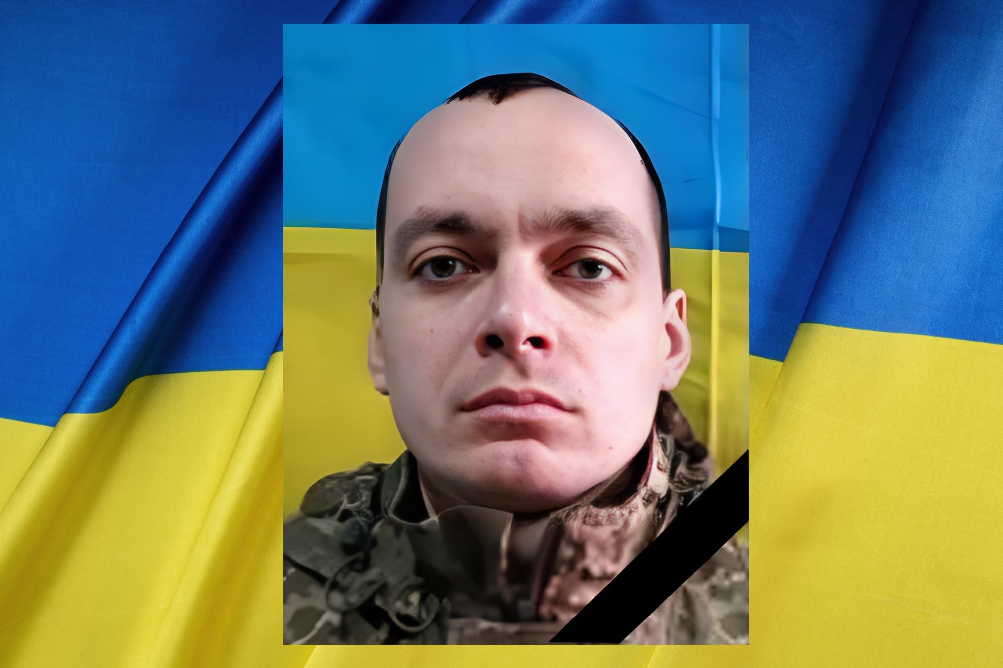 Томашевський Антон Анатолійович