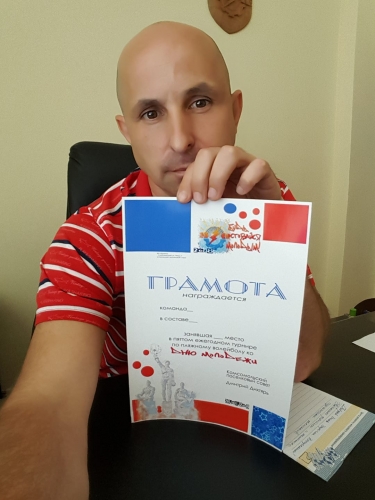Святкування дня молоді 2018 рік.3